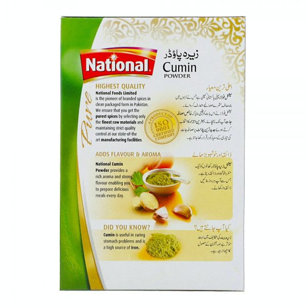 Cumin Seed Powder 50g - Image 2