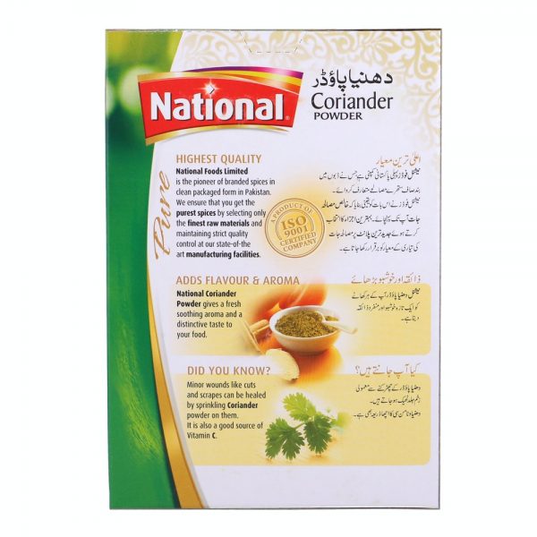 Coriander Powder 200g - Image 2