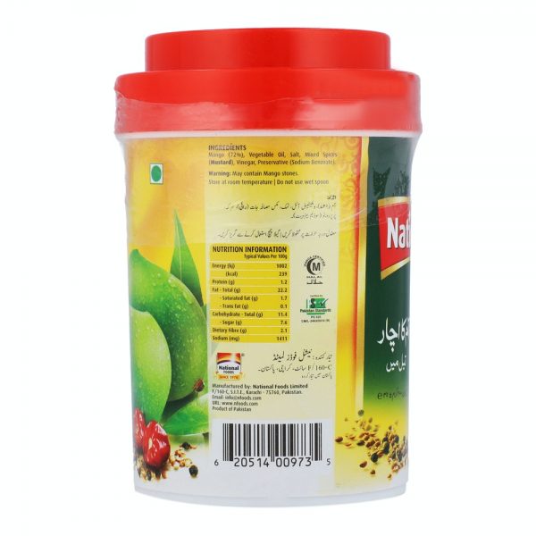 Mango Pickle 400g - Image 2