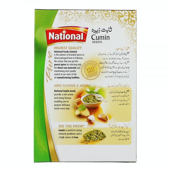 Cumin Seeds 50g