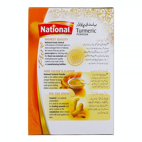 National Turmeric Powder 50g