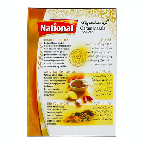 Garam Masala 25g