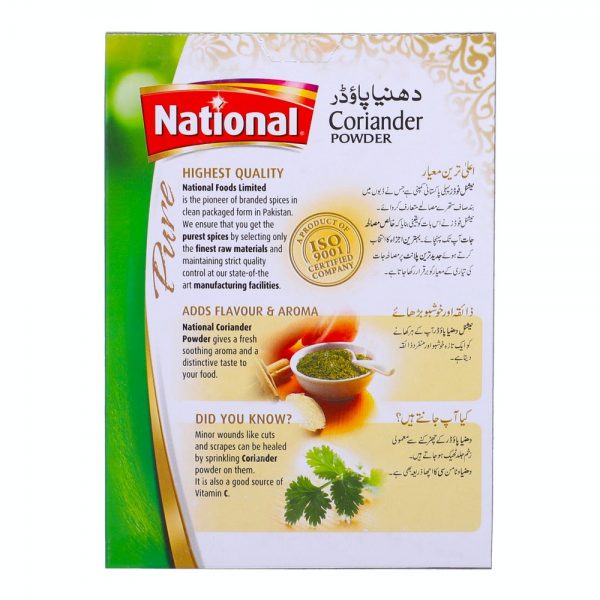 National Coriander Powder 100g