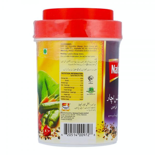 National Mixed Pickle 400g
