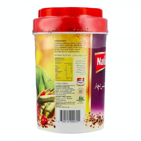 National Mixed Pickle 1kg Jar