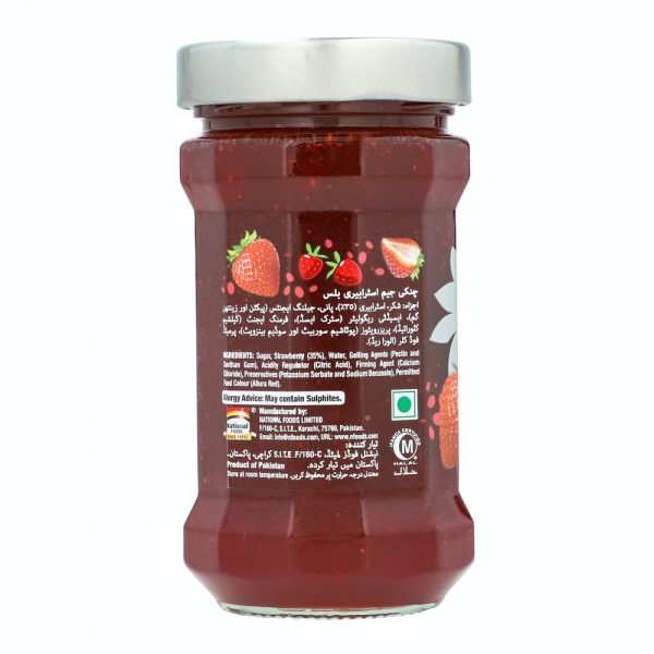 Strawberry Chunky Jam
